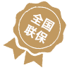 南京亨得利钟表维修服务中心